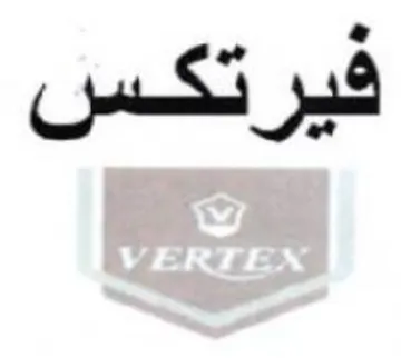 (figurative mark) trademark logo