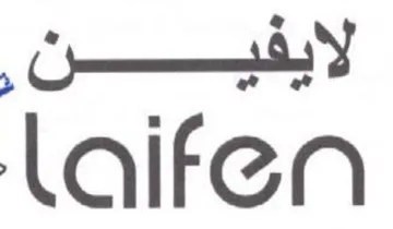 oh Laifen trademark logo
