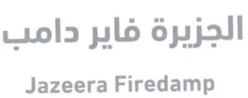 Jazeera Firedamp الجزيرة فاير دامب trademark logo