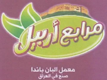 ID trademark logo