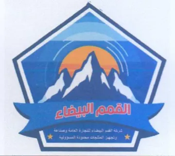 Wye لع ل trademark logo