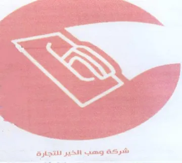 Appi pA amg Spi trademark logo