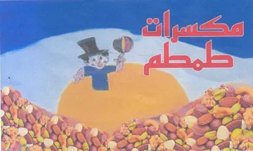Fx ty SP REPOS كا با تم trademark logo