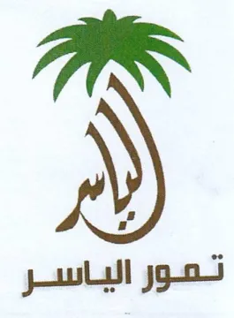 (figurative mark) trademark logo