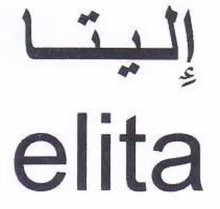 elita trademark logo