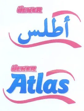 Atlas أطلس trademark logo