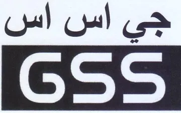 GSS جي اس اس trademark logo