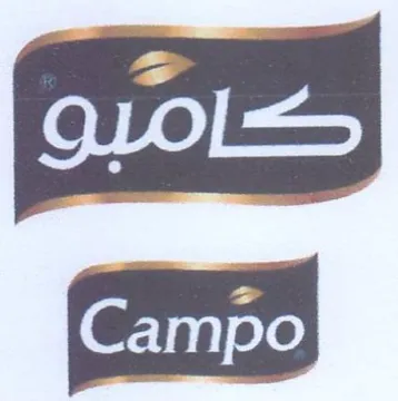 em trademark logo