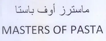 MASTERS OF PASTA ماسترز أوف باستا trademark logo