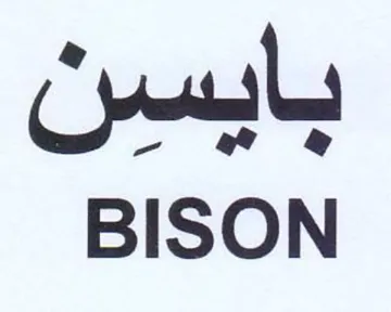 BISON بايسن trademark logo