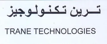 peel GS TRANE TECHNOLOGIES trademark logo
