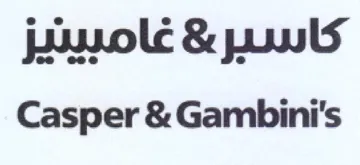 juuole & puwlS Casper & Gambini's trademark logo
