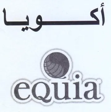 CQuld أكويا trademark logo