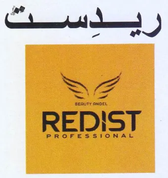 Clause dees trademark logo