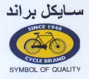 SYMBOL OF QUALITY سايكل برائد trademark logo