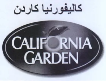 كاليفورنيا كاردن trademark logo