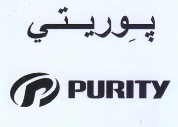 Purity بتوريعتكي trademark logo