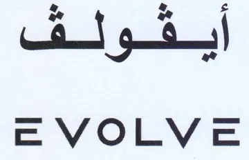 EVOLVE trademark logo