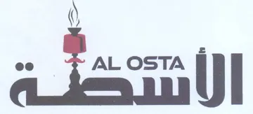 eo jee Ul trademark logo