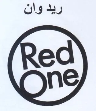 Red ريد وان trademark logo