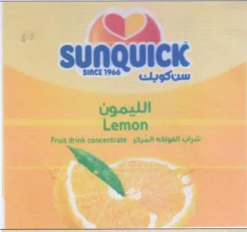 a SUNQUICK شراب الفواكه المركز trademark logo