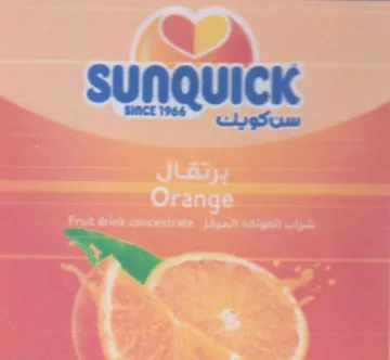 SUNQUICK ay trademark logo