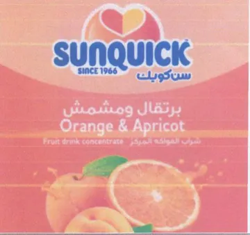 sunauicx trademark logo
