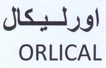 ORLICAL اورليكال trademark logo