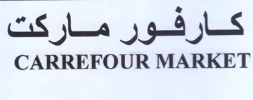 CARREFOUR MARKET مساق كت trademark logo