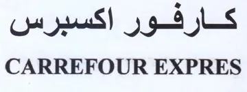 CARREFOUR EXPRES كارفور اكسبرس trademark logo