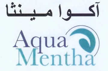 Pe Aqua trademark logo