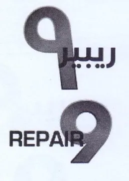 GQ... me trademark logo