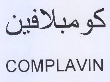 Cpt rr. 38 COMPLAVIN trademark logo