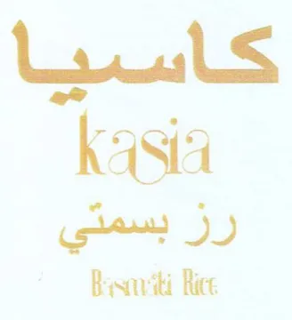 Beysnviti Rice كاسريا trademark logo
