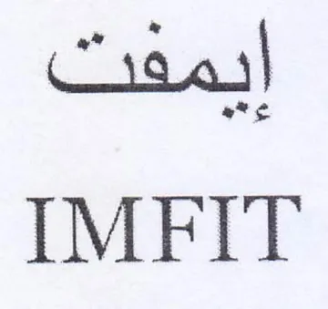 IMFIT trademark logo