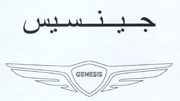ao trademark logo