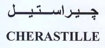 CHERASTILLE جيراستيل trademark logo