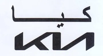 Lue trademark logo