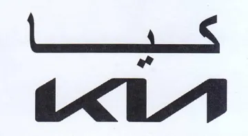 KL كديسسا trademark logo