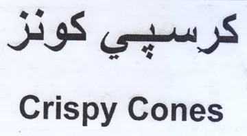 Crispy Cones trademark logo