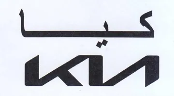 Ltd trademark logo