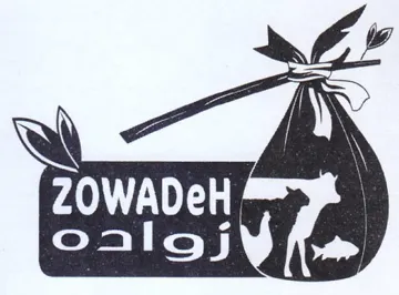 ZOWADeH هم لازو اده trademark logo