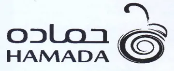 HAMADA هص حماده trademark logo