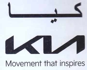a Movement that inspires trademark logo