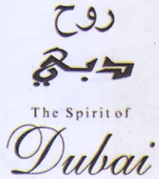 a0 Bs trademark logo