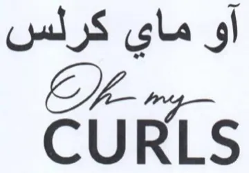 CURLS آو ماي trademark logo