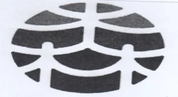See Pos trademark logo