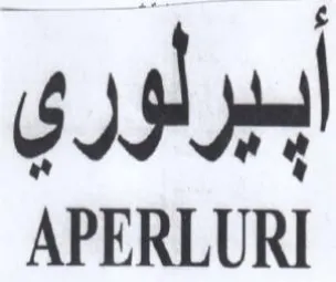 APERLURI ابيرلوري trademark logo