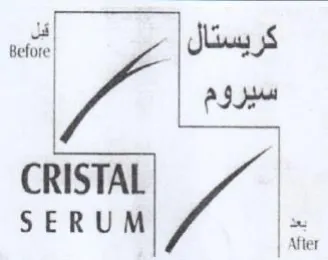 CRISTAL SERUM Fs كريستال trademark logo
