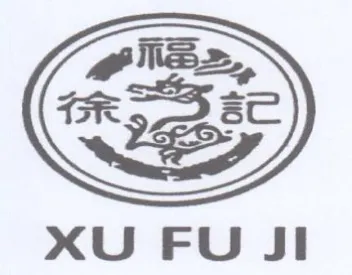 XU FU JI ررد trademark logo